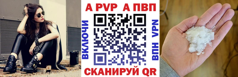 Купить закладки  Мичуринск  Alfa_PVP СК КРИС 