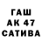 Гашиш индика сатива Sasha Kovtonyk