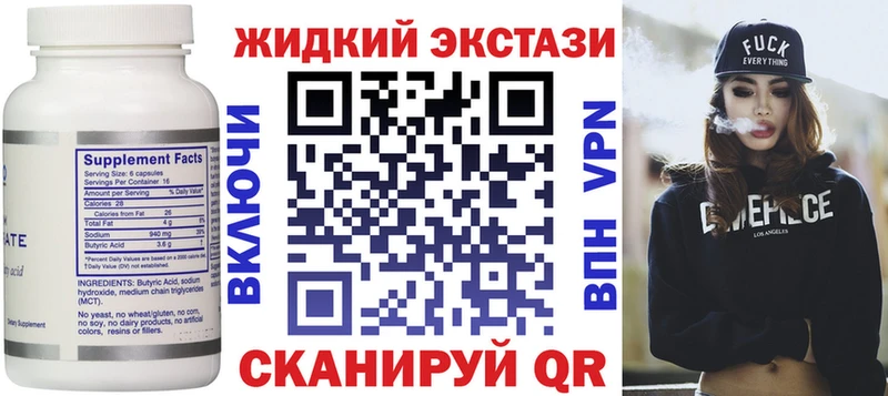 Купить закладки  Мичуринск  Бутират 1.4BDO 
