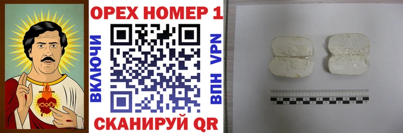 Купить закладки  Мичуринск  Cocaine Боливия 