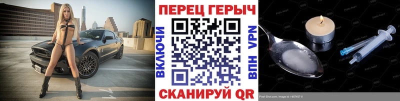 ГЕРОИН хмурый  Купить где  Мичуринск 