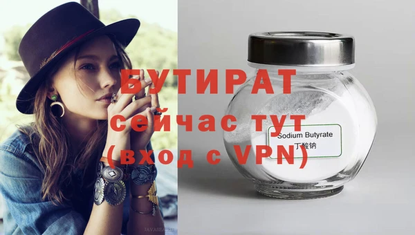 экстази Зеленодольск