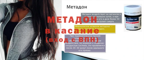 метамфетамин Заволжье