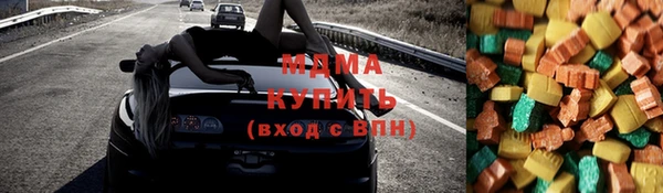 мяу мяу кристалл Туринск
