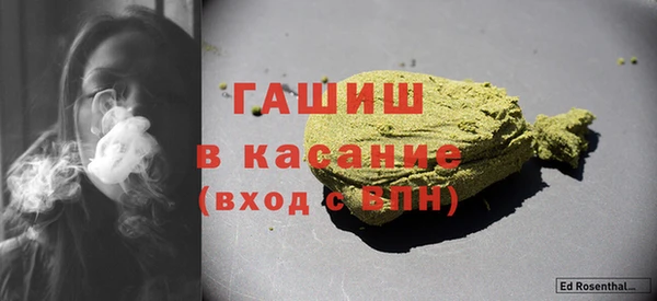 прущие крисы Заводоуковск