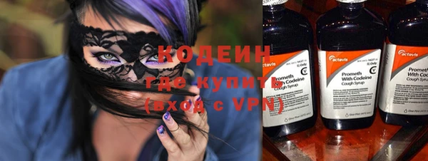 хмурый Заволжск