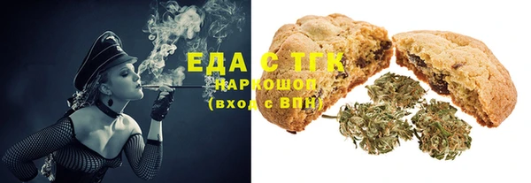 мет Зерноград