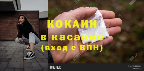 кокаин премиум Тутаев