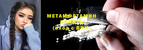 прущие крисы Заводоуковск