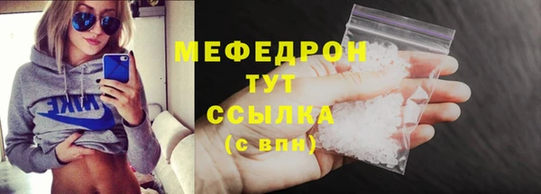 метамфетамин Заволжье