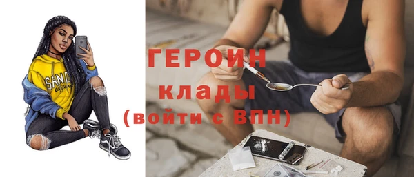 метамфетамин Заволжье
