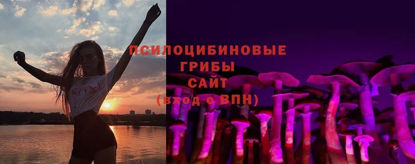 метамфетамин Заволжье