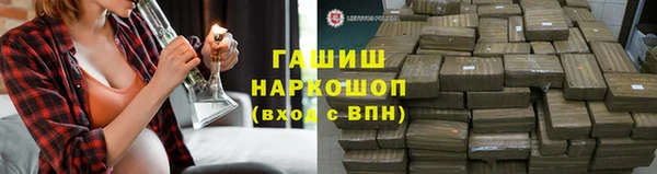 метамфетамин Заволжье