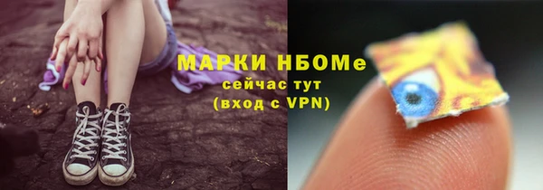 мяу мяу кристалл Туринск
