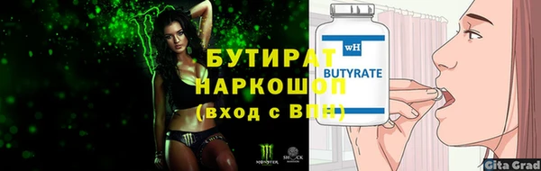 прущие крисы Заводоуковск