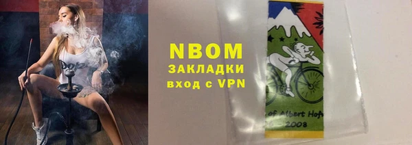 хмурый Заволжск