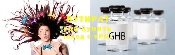 прущие крисы Заводоуковск