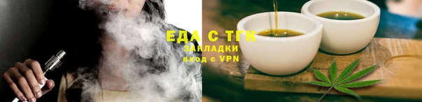 хмурый Заволжск