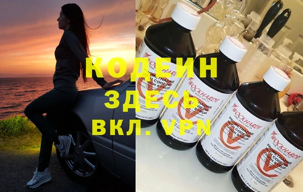 хмурый Заволжск