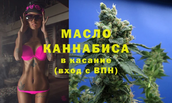 метамфетамин Заволжье