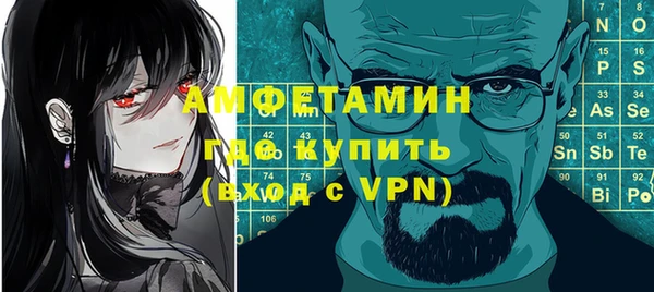 прущие крисы Заводоуковск