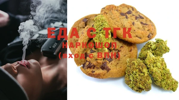 метамфетамин Заволжье