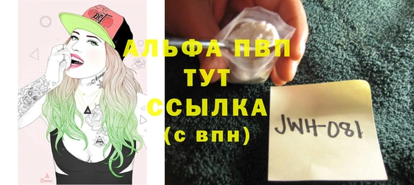 метамфетамин Заволжье