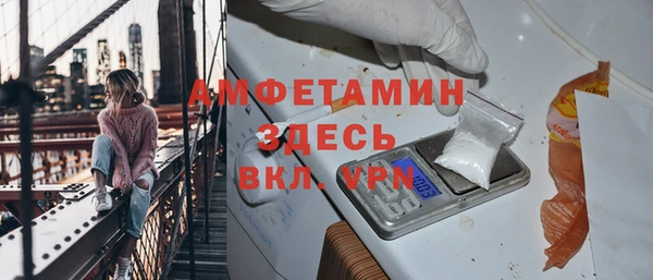 метамфетамин Заволжье