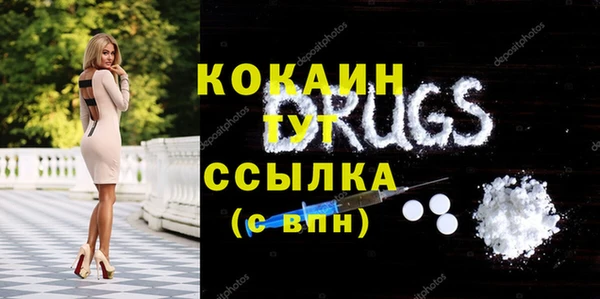 метамфетамин Заволжье