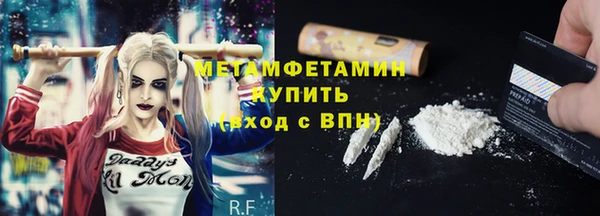 метамфетамин Заволжье