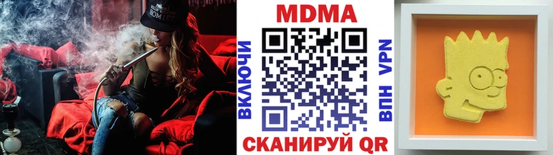 Купить закладки  Мичуринск  МДМА Molly 