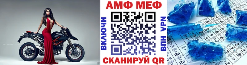 Первитин винт  Купить закладки  Мичуринск 