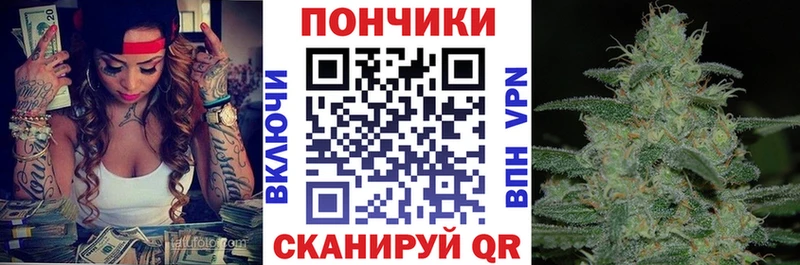Купить где  Мичуринск  Бошки марихуана Ganja 